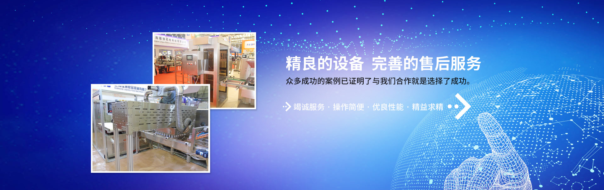 贝斯特 - 全球最奢华的游戏平台